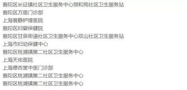 民健医保卡余额提取全攻略：个人医保卡里的钱怎么取出来更安全便捷