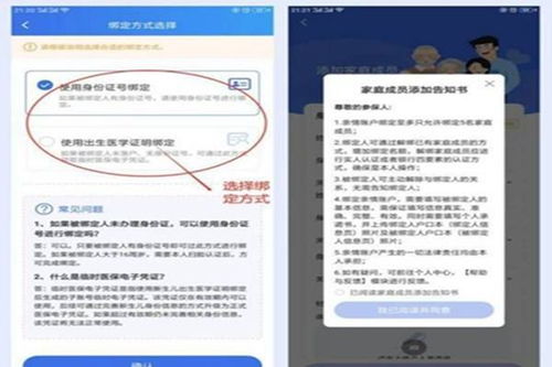 民健医保换现金秒到账微信是真的吗吗？老司机亲测告诉你实情