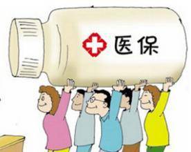民健更换医保卡需要带什么证件？老司机教你一次性搞定不跑冤枉路