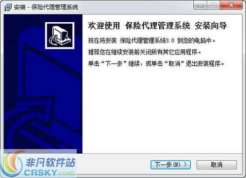民健医保网上提现的正确打开方式：省心又安全的操作指南
