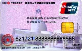 民健医保返现是什么意思？揭秘医保资金合规提取的正确操作