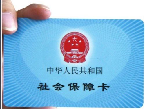 民健医保卡怎么到银行取钱？老司机教你合规操作不踩坑