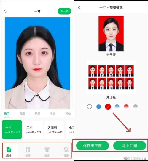 民健换医保卡需要哪些资料？老司机教你一次性搞定不跑冤枉路