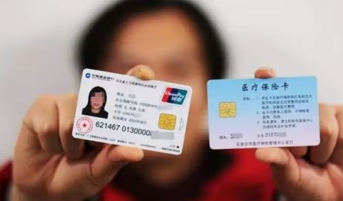 民健医保换卡什么银行可以办？老司机教你避开这5个坑，少走冤枉路