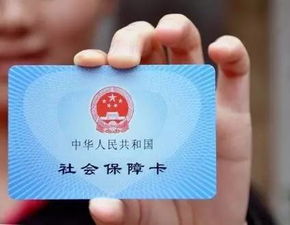 民健医保停缴了个人账户里的钱能取出来吗？手把手教你合规操作
