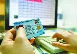 民健医保卡上的钱能提取吗？老司机教你合规操作避坑指南
