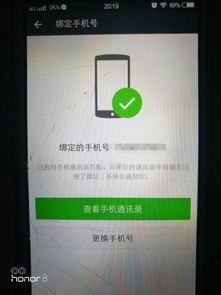 民健医保取现推广徽幸怎么解除？老司机教你避开这4大雷区