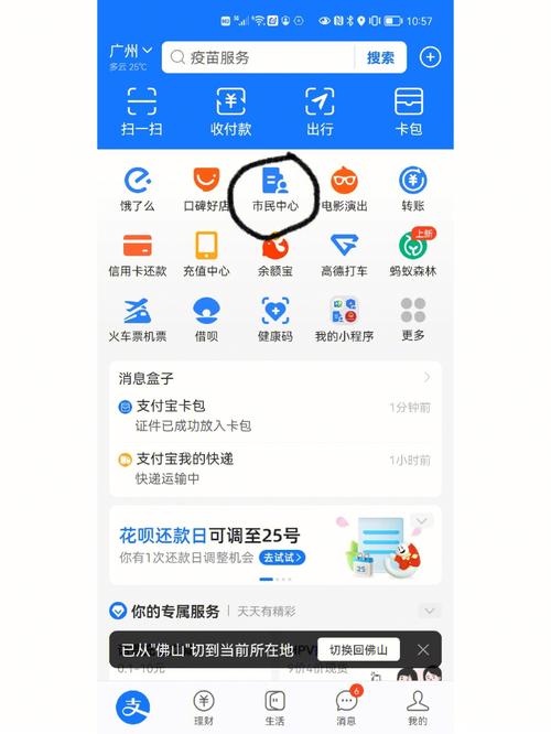 民健24小时医保套现微信怎么操作？老司机教你快速上手全流程