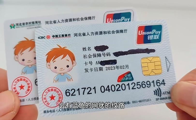 民健医保卡要换第三代吗怎么办啊？老用户实测告诉你换与不换的区别