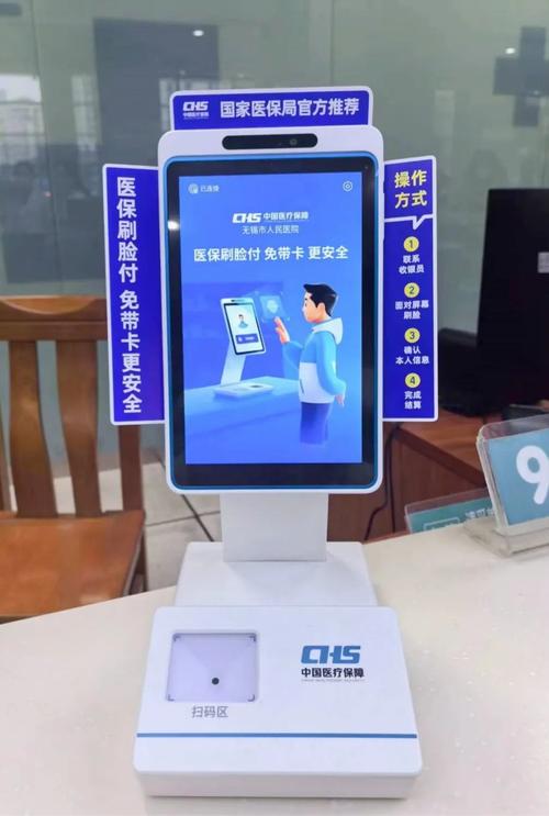 民健医保提取微信24小时能取消吗？老司机教你避开这几个关键陷阱
