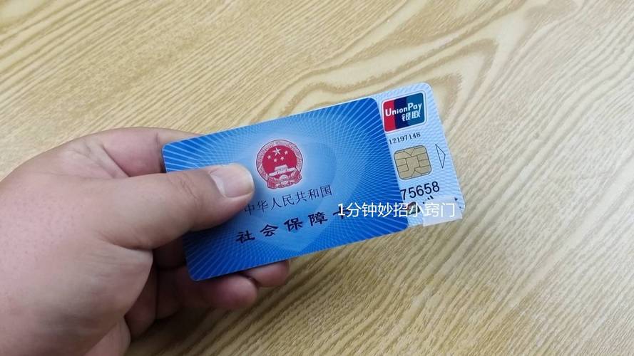 民健换身份证对医保卡有影响吗？老司机教你正确处理避免踩坑