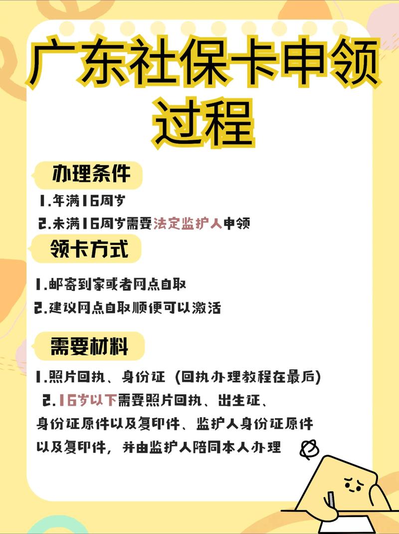 民健医保提取比例是多少？老司机带你避开90%人的认知陷阱！