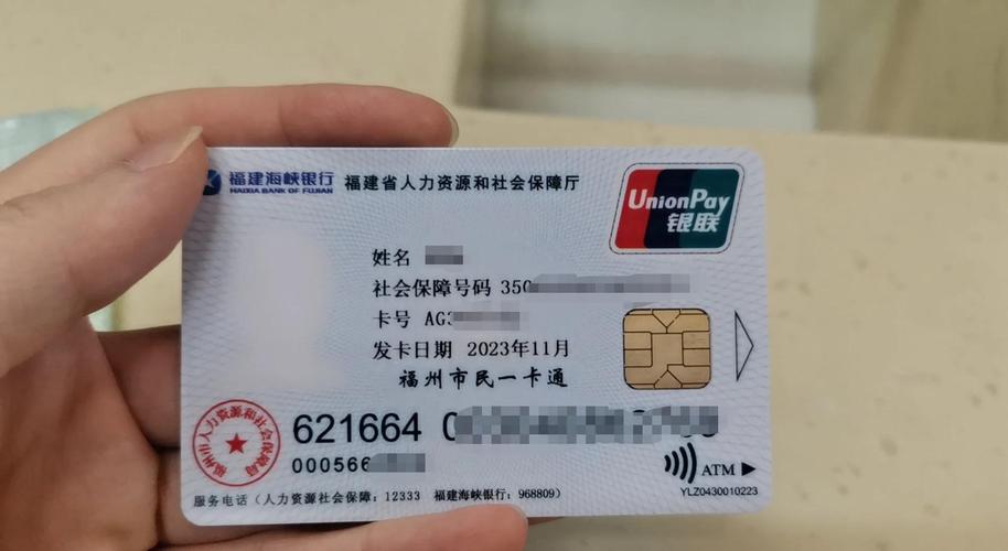民健医保卡换过后，这波操作让你省心又安全！