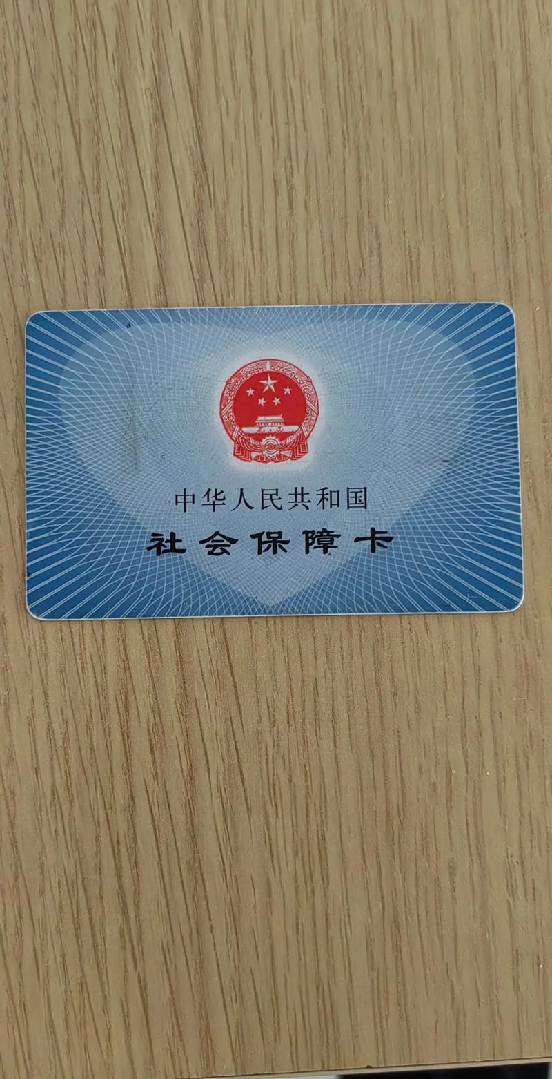 民健医保卡到期了怎么换新卡？老司机教你一步到位搞定！