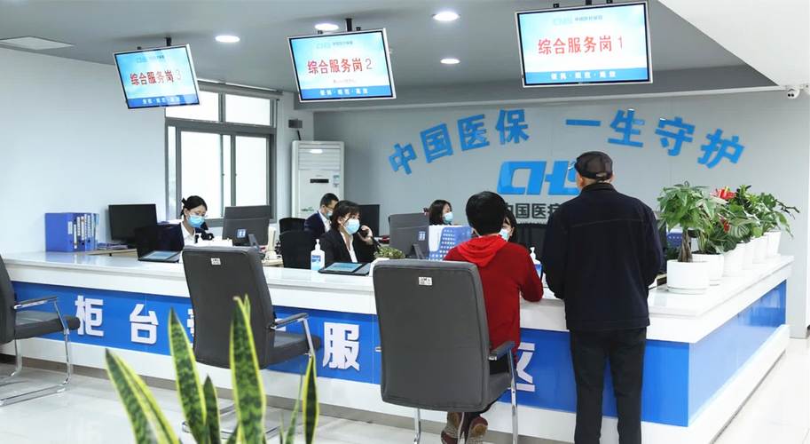 民健更换医保卡到什么地方去换？这份办理指南让你少跑冤枉路
