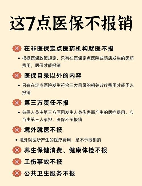 民健市的医保卡的钱可以取出来吗？老司机教你合规操作不踩坑