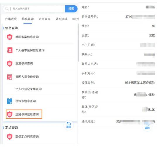 民健医保结存账户的钱怎么取出来？老司机教你合规操作不踩坑