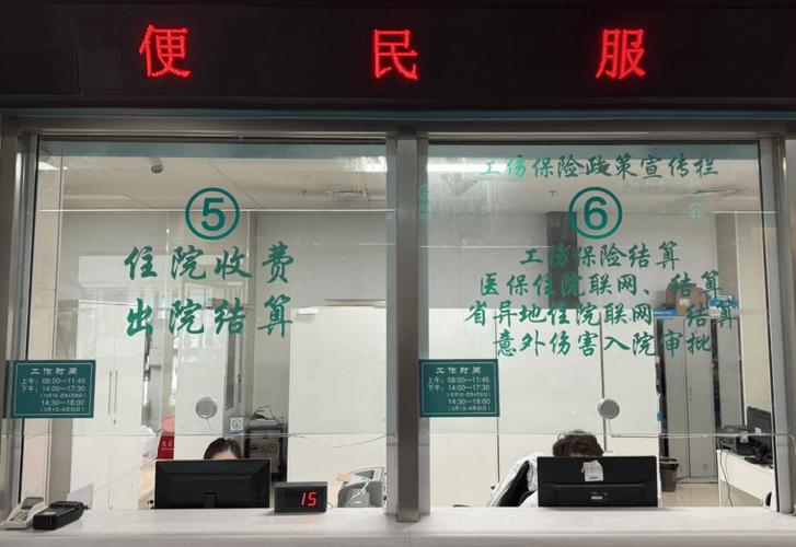 民健医保换了参保地原来的钱还能用吗？老司机告诉你最全解决办法