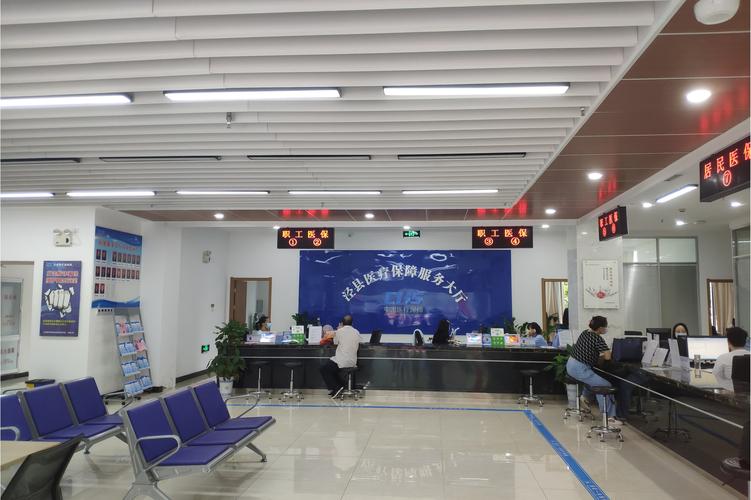 民健刷医保卡换现金有联系方式吗怎么办？正确渠道全解析