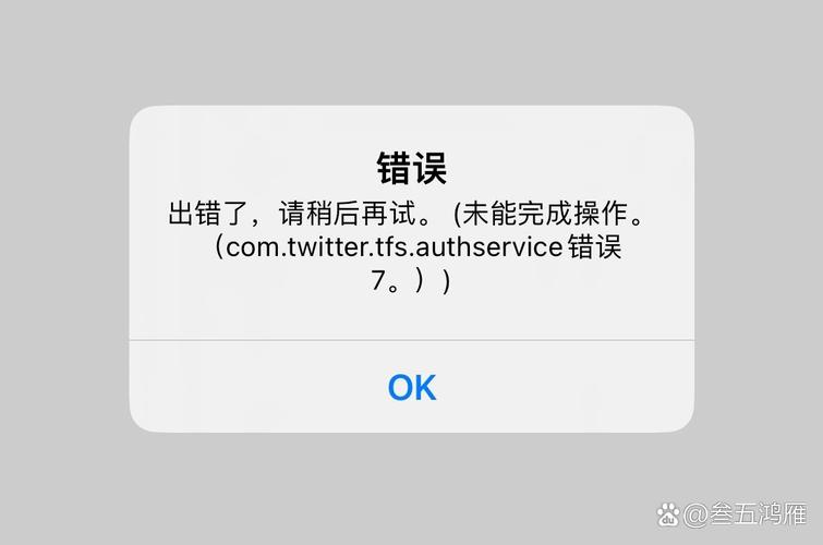 民健微信医保账户变动提醒点开竟无法直接查看明细？