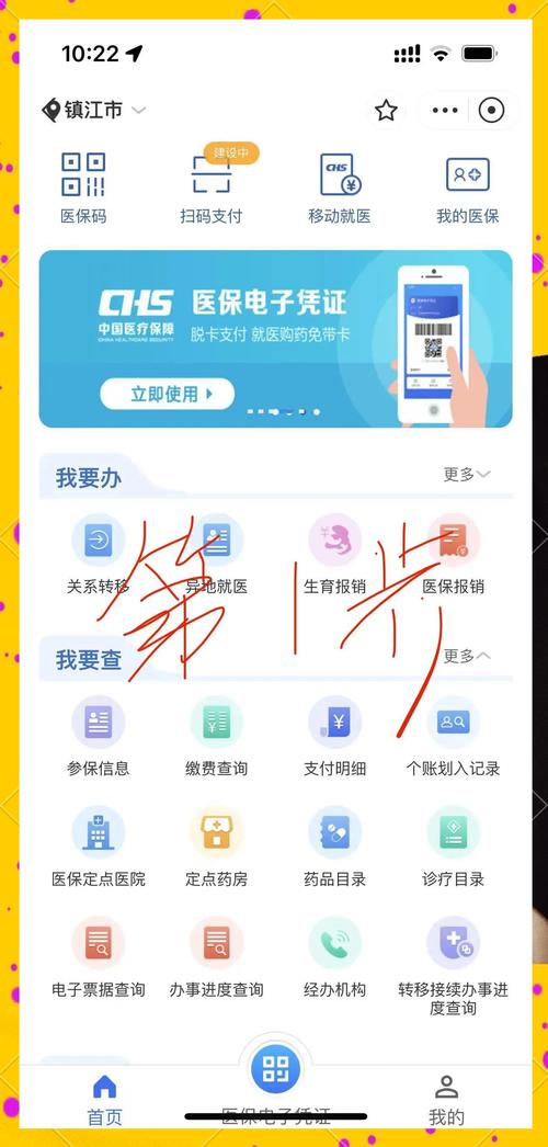 民健急用钱想套保？弄清医保现金账户是什么再行动，别踩法律红线