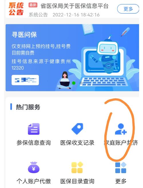 民健24小时医保套现微信能用吗为什么：真相与应对