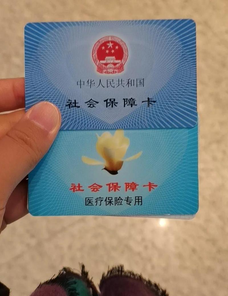 民健医保卡怎么取现？官方教你合规操作