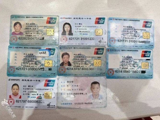 民健换医保卡需要什么手续和材料：小白必看的详细指南